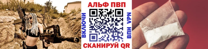 A PVP мука даркнет сайт Чернушка