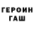 КЕТАМИН VHQ Samira Thagapsova