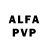 Alpha PVP мука Tony Wolf