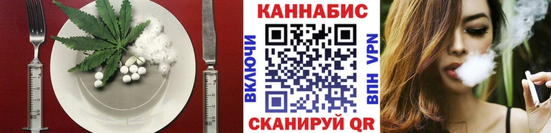 дарнет шоп blacksprut онион Еда ТГК конопля Чернушка