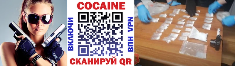 COCAIN Боливия  продажа наркотиков  Чернушка 