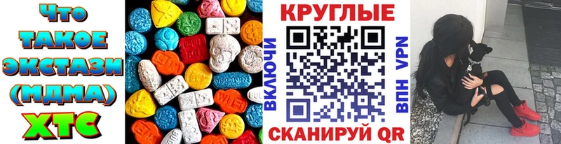KRAKEN вход  Чернушка  Экстази круглые  купить наркоту 
