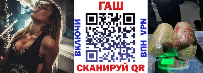 наркошоп  hydra ONION  ГАШИШ Изолятор  Чернушка 