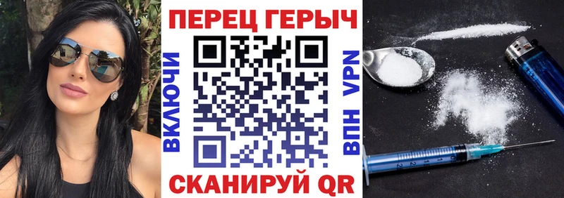ссылка на мегу зеркало  Чернушка  Героин Heroin 