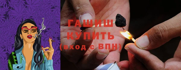 мефедрон мука Армянск