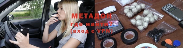 мефедрон мука Армянск