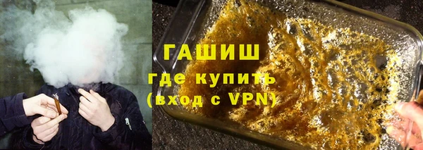 мефедрон мука Армянск
