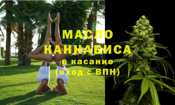 мефедрон мука Армянск