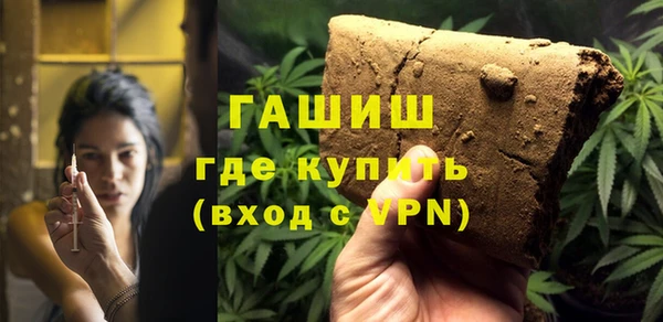 марихуана Арсеньев