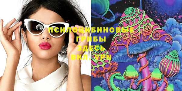 марихуана Арсеньев