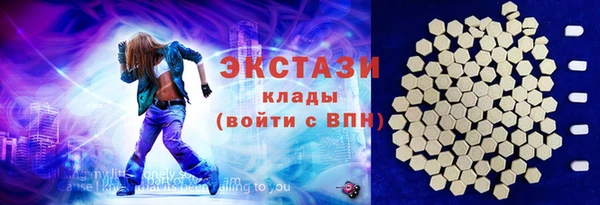 мефедрон мука Армянск