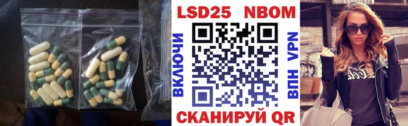 ЛСД экстази кислота  Чернушка 