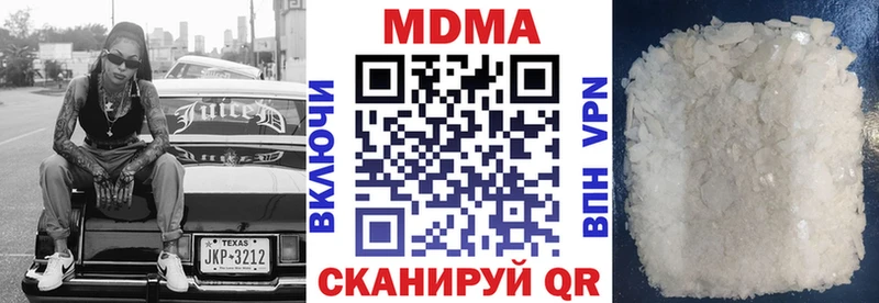 даркнет состав  Чернушка  MDMA crystal 