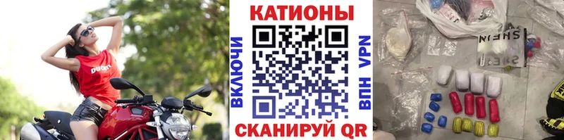 МЕФ мука  kraken рабочий сайт  Чернушка 