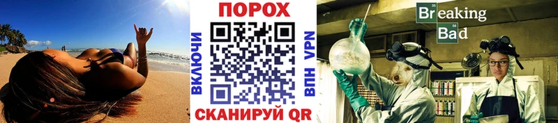 KRAKEN ТОР  Чернушка  Первитин кристалл 