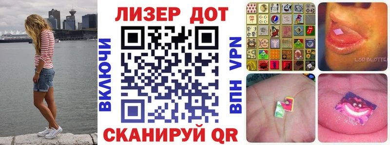 мега как зайти  Чернушка  Наркотические марки 1500мкг 