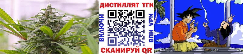 ТГК гашишное масло  Чернушка 