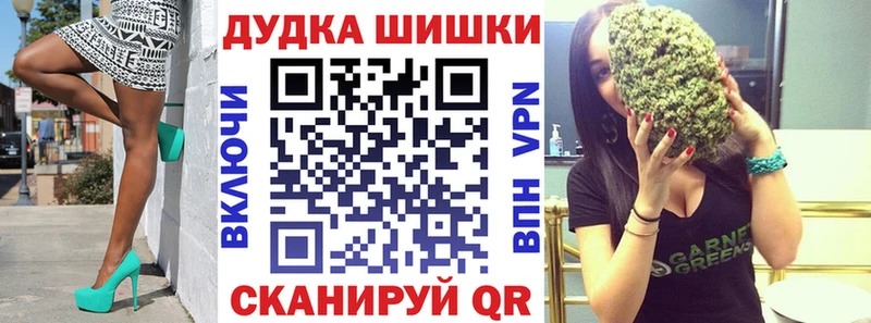 Канабис AK-47  darknet официальный сайт  Чернушка 